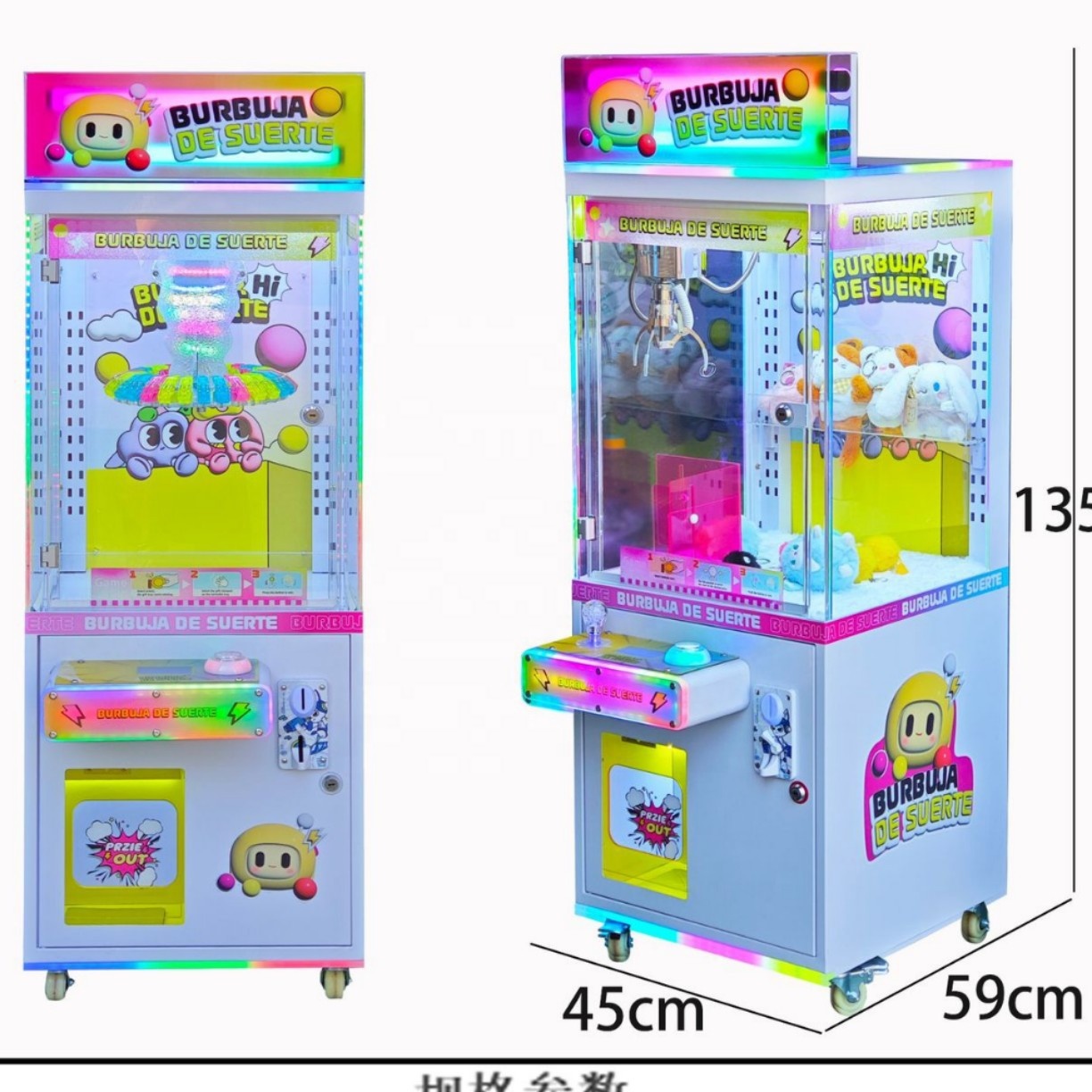 Arcade Vending & Laundry - Çocuklar İçin Hediye Veren Otomat Oyun