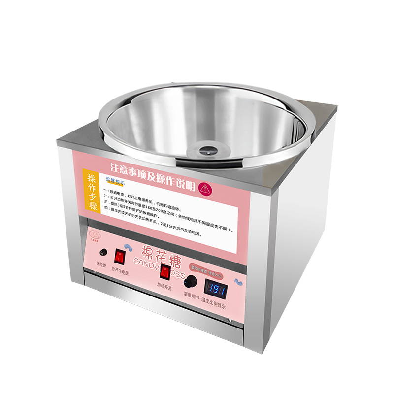 Candy Floss Machine - Ticari Kullanım Pamuk Şeker Makinesi Şeker