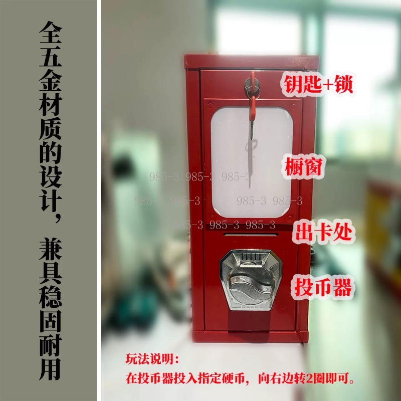 Jetonlu çıkartma otomatı, açık - Arcade Vending & Laundry incelemesi ve fiyatı